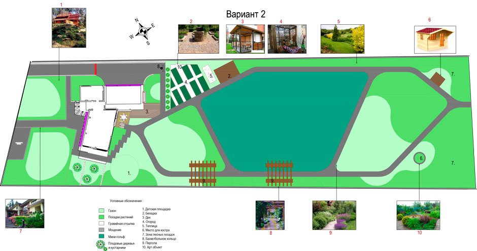 Проект - вариант 2