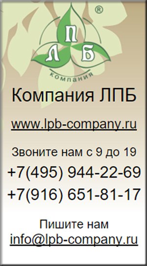 Ландшафтная студия