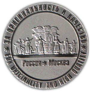 Серебряная межадаль выставки ВВЦ 2006 года